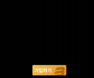 카지노사이트 배너